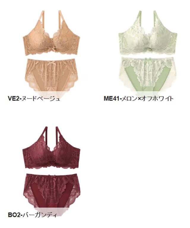 期間限定クーポン】カシュクールレース 脇高ブラ（R