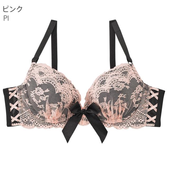 半額 脇高 ブラジャー バーレスク 単品 ブラジャー 下着 女性 脇肉 ブラジャー ブラ セクシー レース 谷間 バストアップ Eカップ 盛る 大の通販はau Pay マーケット エメフィール Au Pay マーケット店