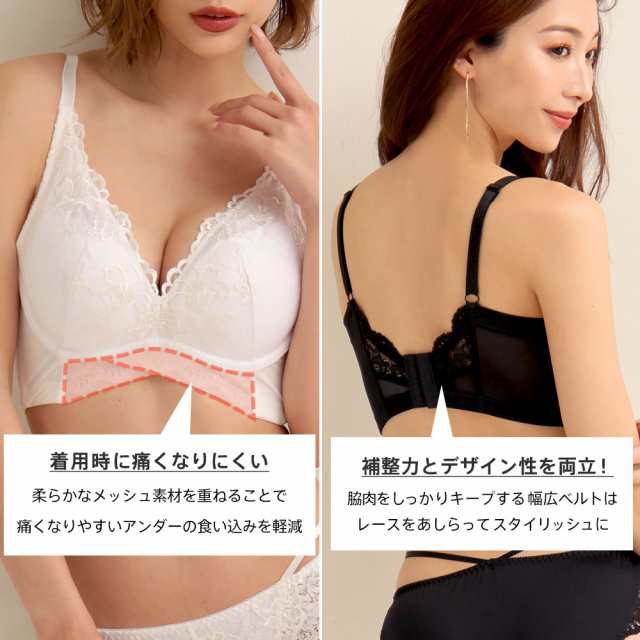 11/4 12:59まで20％OFF ブラジャー ショーツ セット アンダークロス 脇高ブラ ブラジャーショーツ 下着 レディース ブラ 女性  かわいいの通販はau PAY マーケット - エメフィール au PAY マーケット店