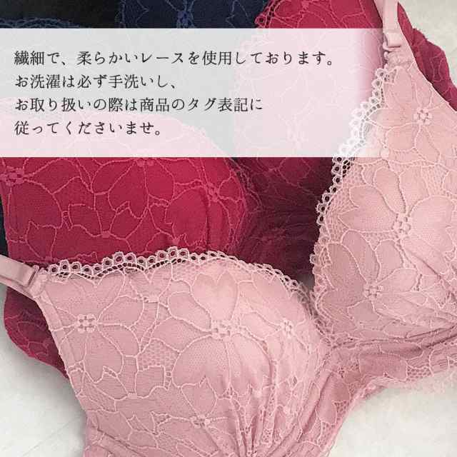 26%OFF ストレスフリー ブラジャー aimerfeel楽ブラ(R) ブラジャー