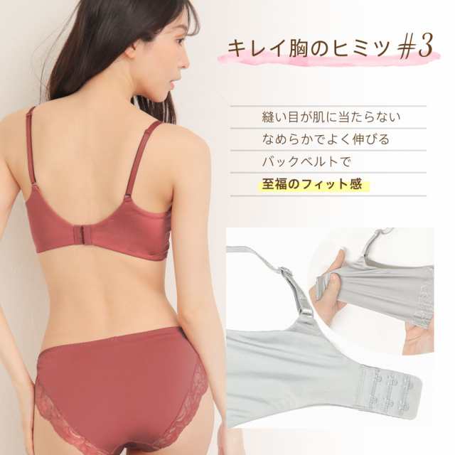 50%OFF 大きいサイズ ブラジャー ショーツ セット ステーブル