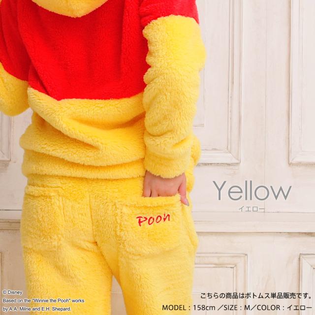 半額 モコモコ くまのプーさん ロングパンツ 単品ボトムス ルームウェア もこもこ パンツ ズボン ディズニー 可愛い 部屋着 あったか キの通販はau Pay マーケット エメフィール Au Pay マーケット店