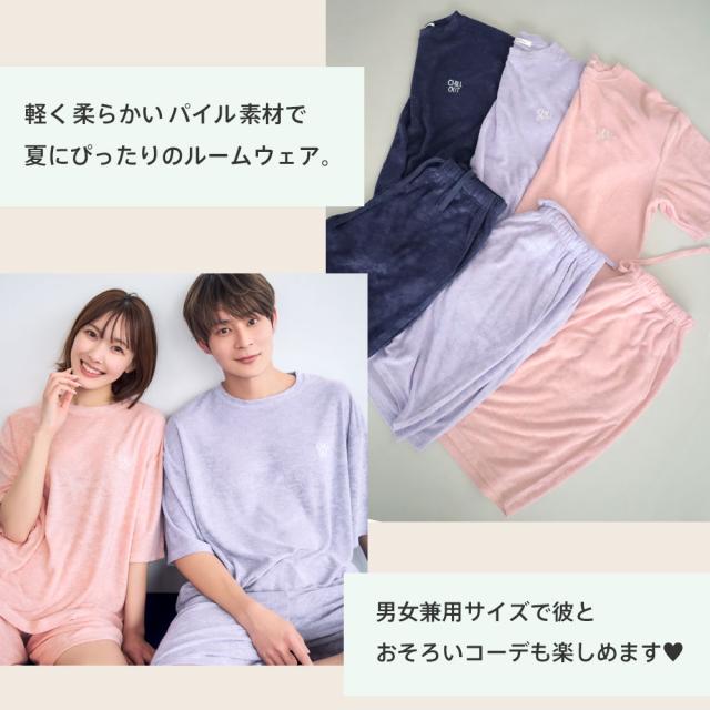 グレー ルームウェア セット ルームウェア/パジャマ（グレー/灰色系）ファッション通販