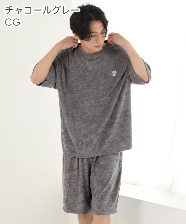 40%OFF ルームウェア リラックスパイル 上下セット(男女兼用