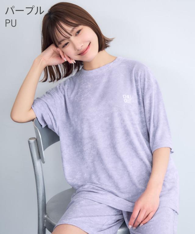 期間限定クーポン】ルームウェア リラックスパイル 上下セット