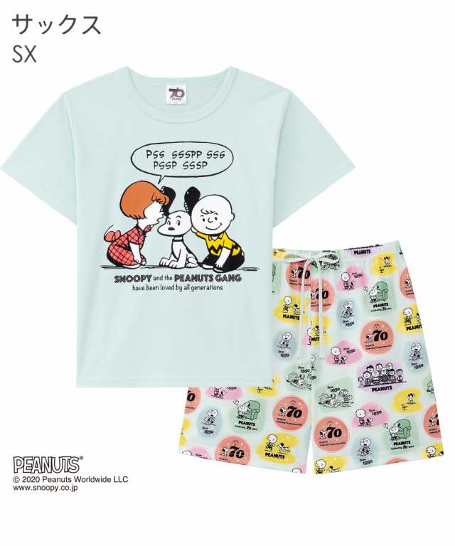 7 15 12 59まで30 Off 部屋着 セットアップ Peanuts70周年記念 レトロ スヌーピー Tシャツ 上下セット ルームウェア パジャマ セット レの通販はau Pay マーケット エメフィール Au Pay マーケット店