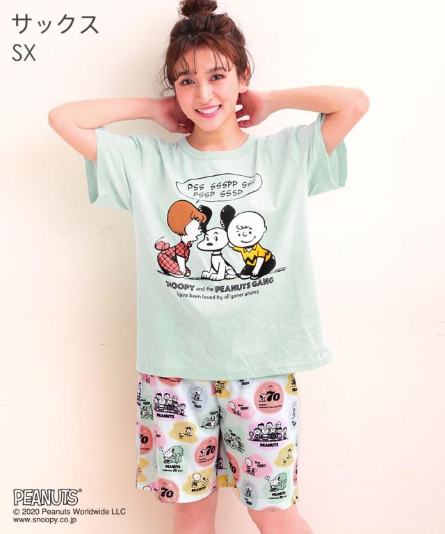8 4 12 59まで Off 部屋着 セットアップ Peanuts70周年記念 レトロ スヌーピー Tシャツ 上下セット ルームウェア パジャマ セット レの通販はau Pay マーケット エメフィール Au Pay マーケット店