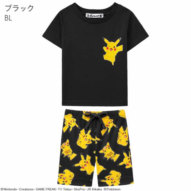 ルームウェア キッズ ポケモン ピカチュウ Kids 上下セット 半袖トップス ショートパンツ パジャマ ポケットモンスター Pokemon 子供用 の通販はau Pay マーケット エメフィール Au Pay マーケット店