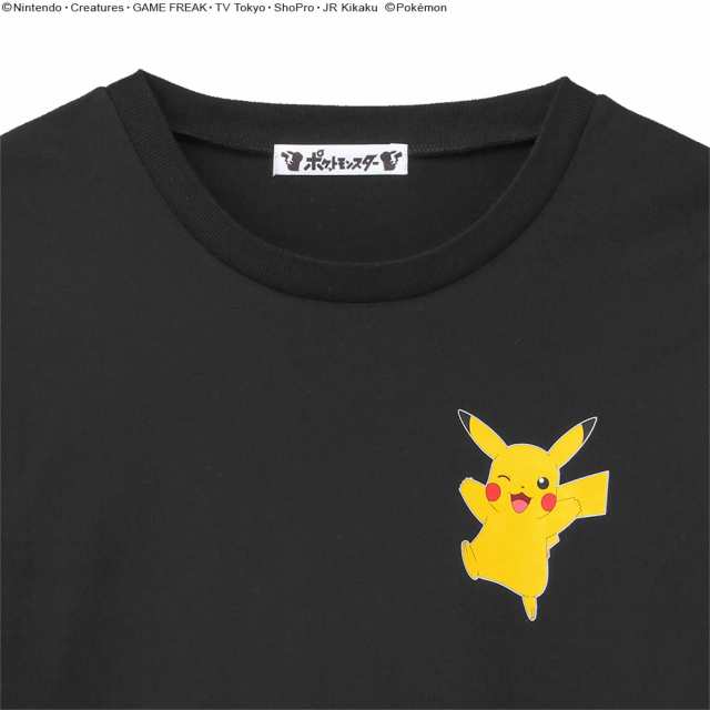 6 24 12 59まで Off ポケモン ピカチュウ Tシャツ 上下セット 男女兼用サイズ 半袖トップス ショートパンツ ルームウェア パジャマ の通販はau Pay マーケット エメフィール Au Pay マーケット店