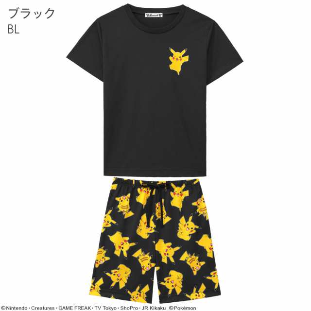 半額 ポケモン ピカチュウ Tシャツ 上下セット 男女兼用サイズ 半袖トップス ショートパンツ ルームウェア パジャマ セット レディース の通販はau Pay マーケット エメフィール Au Pay マーケット店