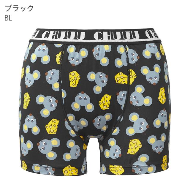 メンズ ボクサーパンツ マウス チーズ ボクサーショーツ 下着 男性下着 男性用パンツ ボクサーブリーフ 男性用下着 ショーツ プレゼントの通販はau Pay マーケット エメフィール Au Pay マーケット店