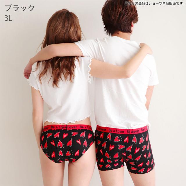 メンズ ボクサーパンツ Pop Heart ボクサーショーツ 下着 男性下着 ボクサーブリーフ ショーツ プレゼント 彼氏 パンツ ボクサー プレゼの通販はau Pay マーケット エメフィール Au Pay マーケット店