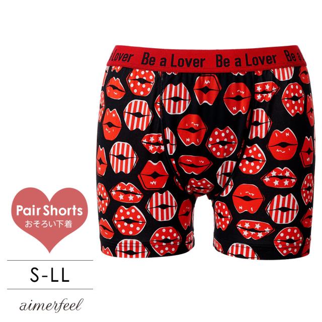 半額 メンズ ボクサーパンツ Pop Lip ボクサーショーツ 下着 男性下着 男性用パンツ ボクサーブリーフ 男性用下着 ショーツ プレゼント の通販はau Pay マーケット エメフィール Au Pay マーケット店
