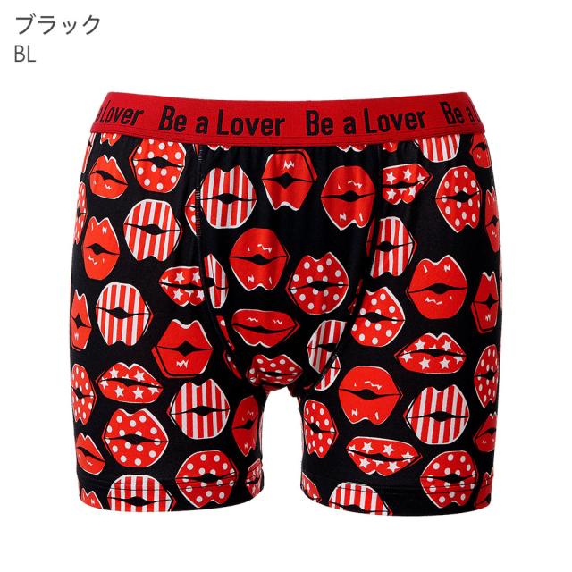 半額 メンズ ボクサーパンツ Pop Lip ボクサーショーツ 下着 男性下着 男性用パンツ ボクサーブリーフ 男性用下着 ショーツ プレゼント の通販はau Pay マーケット エメフィール Au Pay マーケット店