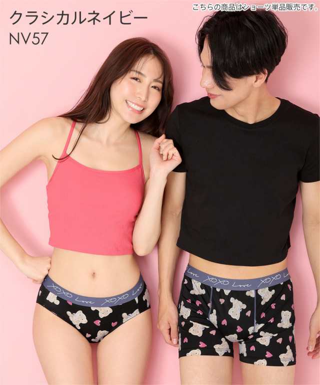 10%OFF スタンダードショーツ LOVE XOXO プレーンショーツ 下着 パンツ