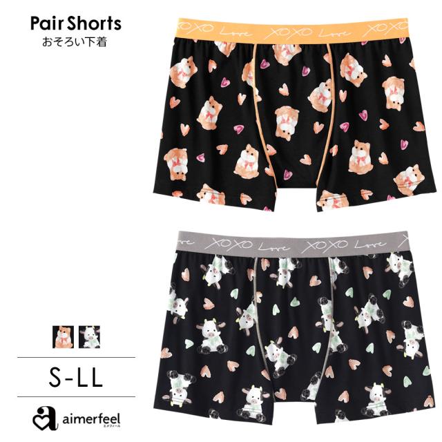 LOVE XOXO メンズ ボクサーショーツ メール便 可 パンツ 男性 お揃い