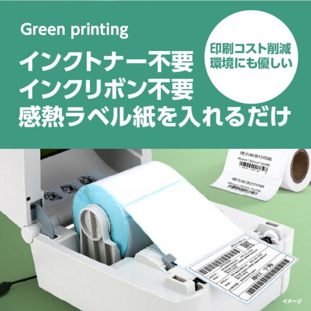 感熱ラベルシール 100×150mm 【計3500枚】プレカット紙ラベル_2