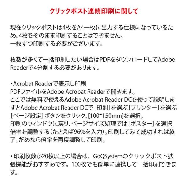 感熱ラベルシール 100×150mm 【計3500枚】プレカット紙ラベル_6