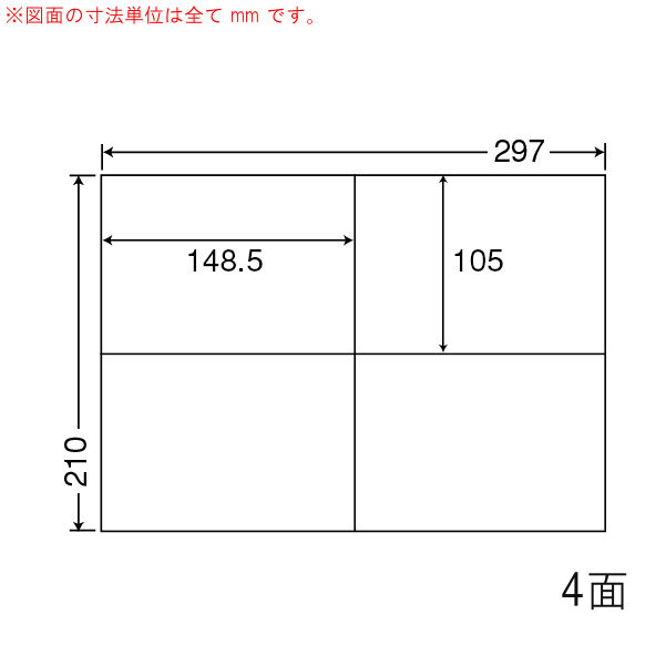 クリックポスト用ラベルシール A4サイズ4面 1,000枚セット (@3.)_2