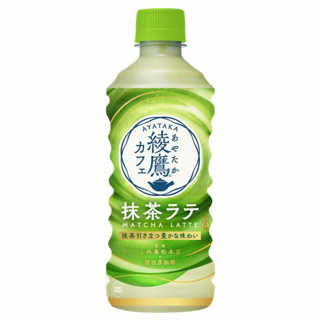 コカ・コーラ 綾鷹カフェ　抹茶ラテ PET 440ml 24本入×2ケース