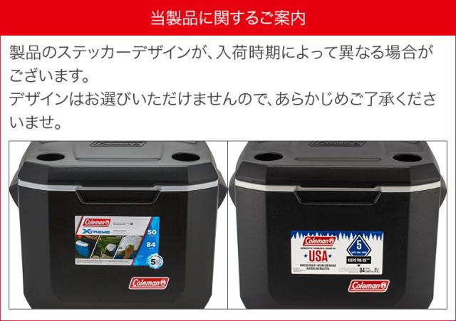 あす着 コールマン Coleman クーラーボックス エクストリーム ホイール クーラー 50qt 大容量 約47l アウトドア キャンプ キャスター付の通販はau Pay マーケット ガリバー Au Pay マーケット店