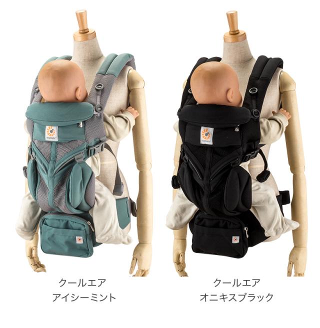 あす着] エルゴ 抱っこ紐 オムニ 360 クールエア メッシュ ベビー