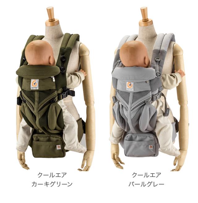 あす着] エルゴ 抱っこ紐 オムニ 360 クールエア メッシュ ベビー
