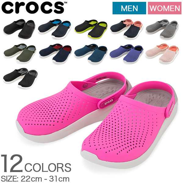 あす着 クロックス Crocs ライトライド クロッグ メンズ レディース シャワーサンダル スポーツ サンダルの通販はau Pay マーケット ガリバー Au Pay マーケット店