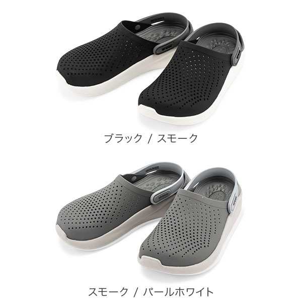 あす着 クロックス Crocs ライトライド クロッグ メンズ レディース シャワーサンダル スポーツ サンダルの通販はau Pay マーケット ガリバー Au Pay マーケット店