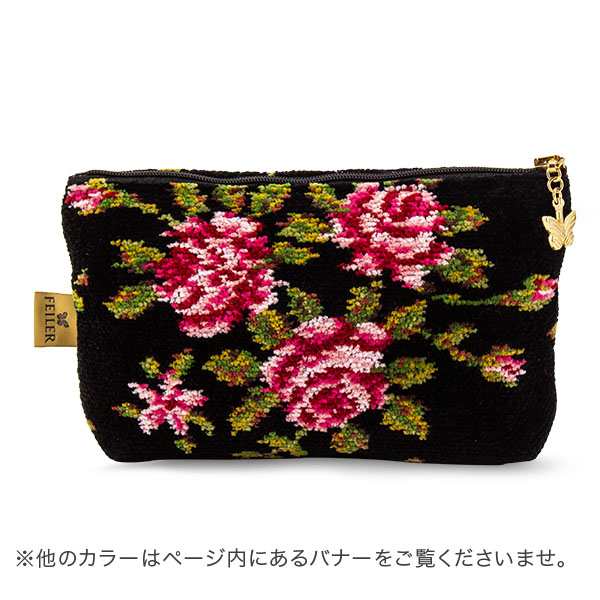 あす着] フェイラー Feiler ポーチ M4 / M8 コスメポーチ レディース Make Up Bag 上質 コットン プレゼントの通販はau  PAY マーケット - ガリバー au PAY マーケット店