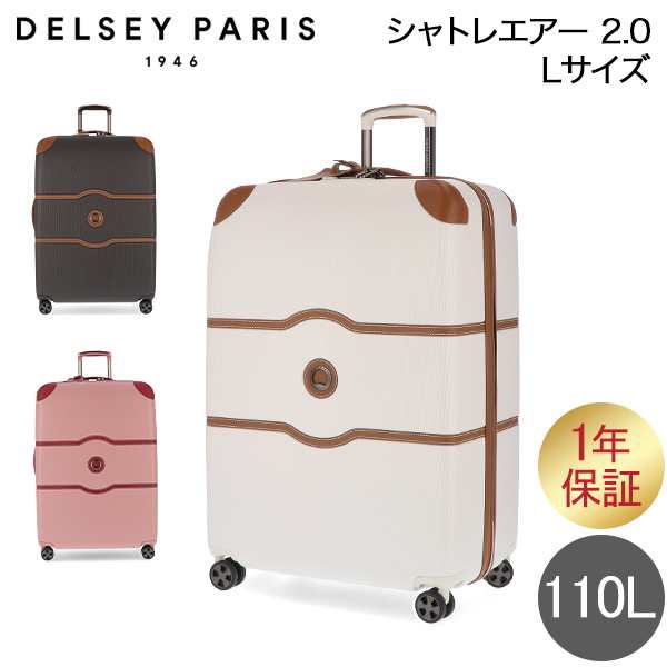 あす着] デルセー DELSEY スーツケース 110L CHATELET AIR 2.0 Lサイズ