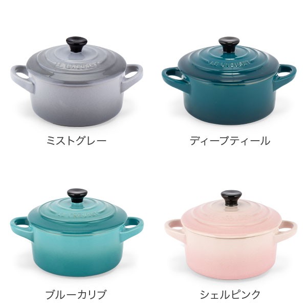 [あす着] ル・クルーゼ ルクルーゼ Le Creuset 両手鍋 10cm ミニ・ココット ロンド 0.25L 250mL 91005000  Mini Round Cocotte ココット ｜au PAY マーケット