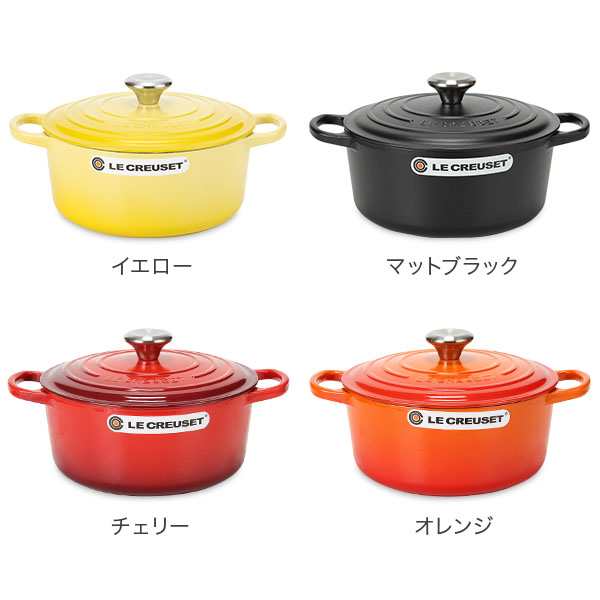 [あす着] ル・クルーゼ ルクルーゼ Le Creuset 両手鍋 シグニチャー ココットロンド 24cm 240mm ホーロー鍋 おしゃれ  SIGNATURE Cocotte ｜au PAY マーケット