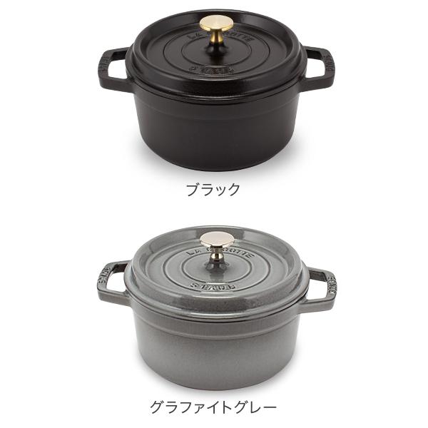 [あす着] ストウブ 鍋 20cm ピコ・ココット ラウンド 両手鍋 + アニマルノブ ホーロー鍋 Staub おしゃれ なべ