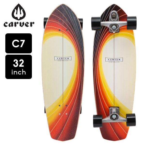 [あす着]  カーバー スケートボード Carver Skateboards スケボー C7 コンプリート 32インチ グラスオフ Glass Off C1013011077 サーフスの通販はコンプリート