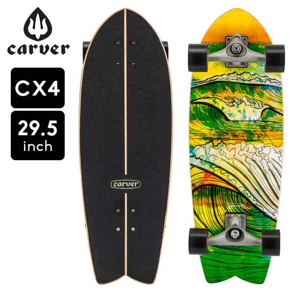 あす着] カーバー スケートボード Carver Skateboards スケボー 29.5