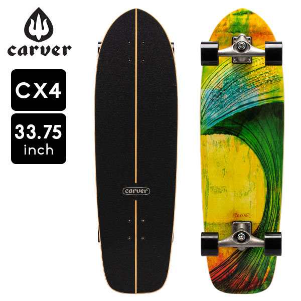 あす着] カーバー スケートボード Carver Skateboards スケボー CX4