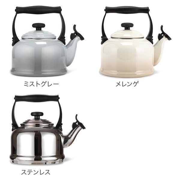 あす着] ル・クルーゼ ルクルーゼ Le Creuset デミ ケトル 2.1L やかん