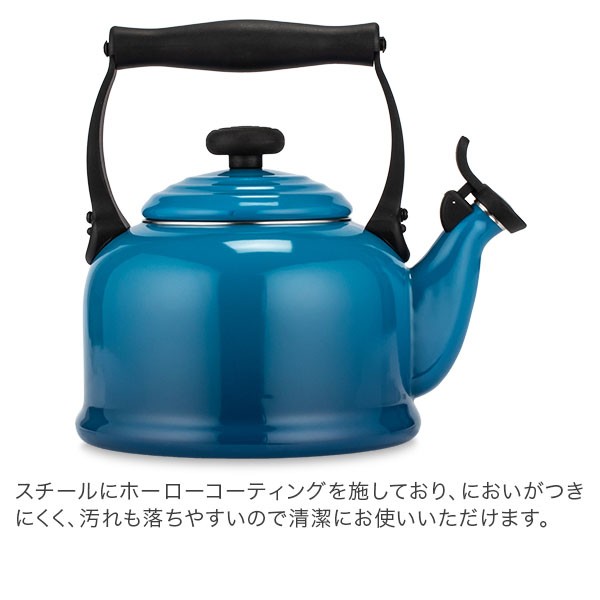 あす着] ル・クルーゼ ルクルーゼ Le Creuset デミ ケトル 2.1L やかん