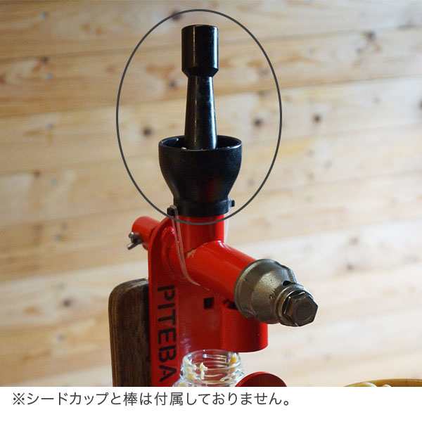 あす着] PITEBA 手動式 オイル搾り機 搾油機 自家製オイル 簡単 手作り