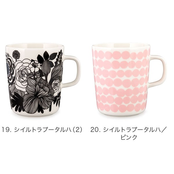 あす着] マリメッコ Marimekko マグカップ 250mL ウニッコ / ティアラ / キールナ 他 コップ 北欧 かわいいの通販はau PAY  マーケット - ガリバー au PAY マーケット店