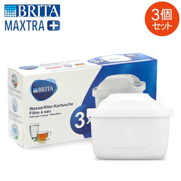 ブリタ BRITA 浄水 フィルター カートリッジ マクストラプラス 新品