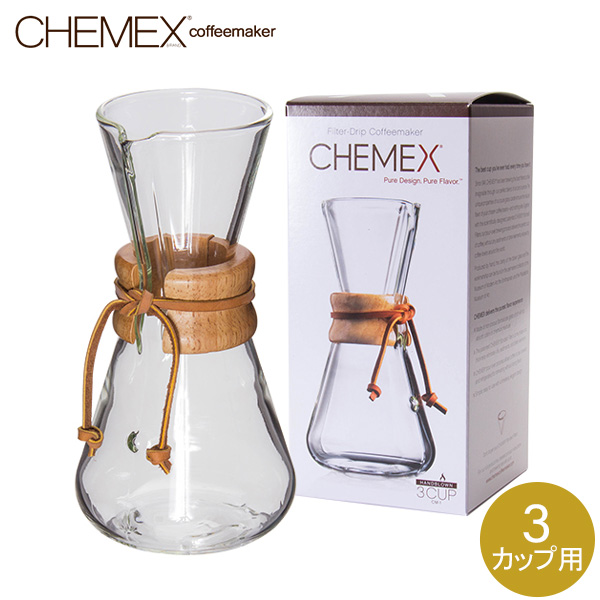[あす着] 【CHEMEX】ケメックスコーヒーメーカー ハンドメイド 3カップ用 ドリップ式 CM-1 ハンドブロウ
