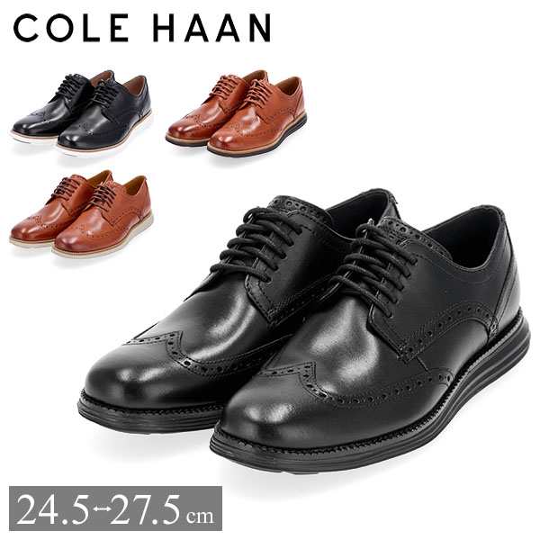 あす着] コールハーン COLE HAAN オリジナルグランド ウィングチップ