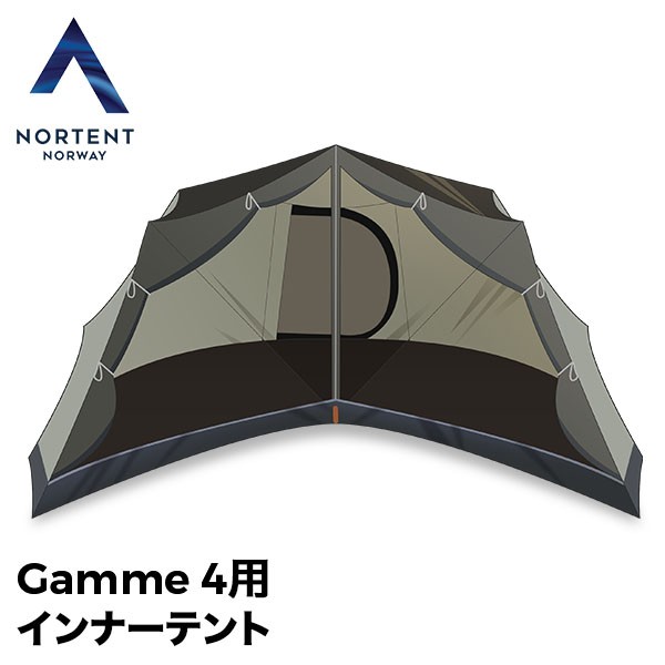 [あす着] ノルテント NORTENT Gamme 4 ギャム4 Arcticモデル インナーテント アークティック テント アウトドア