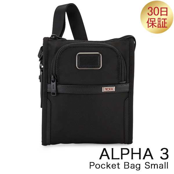 あす着] トゥミ TUMI ショルダーバッグ ALPHA 3 ポケット バッグ