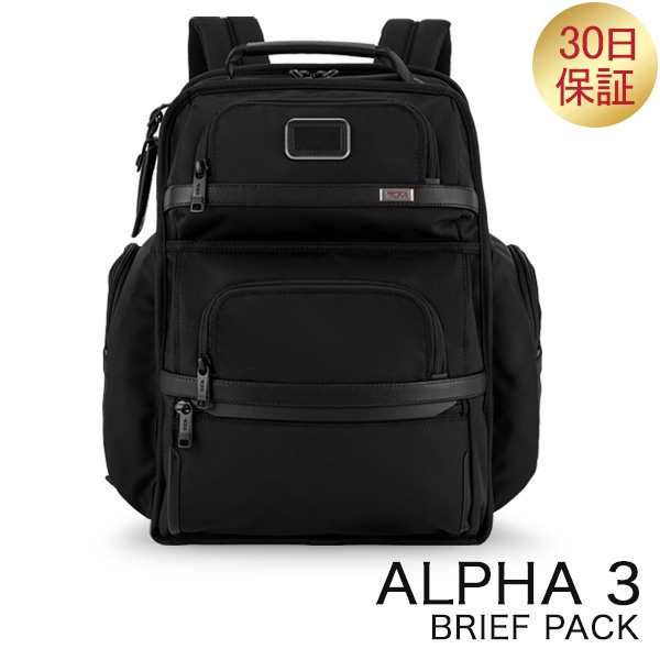 あす着] トゥミ TUMI バックパック ALPHA 3 ブリーフパック リュック