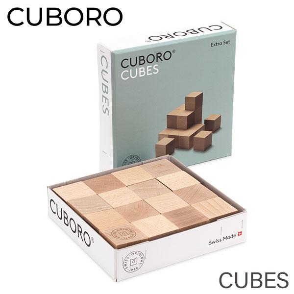 あす着] キュボロ キューブ CUBORO CUBES 210 玉の塔 キッズ 木の 