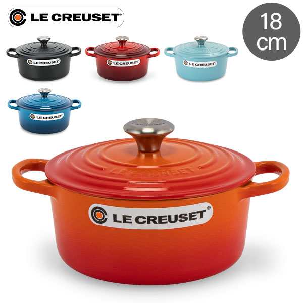 ル・クルーゼ ルクルーゼ 両手鍋 シグニチャー ココットロンド 18cm キッチン 鍋 プレゼント 2117718 Le Creuset  Signature Cocotte rond｜au PAY マーケット