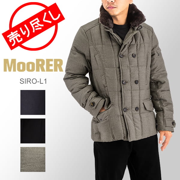 売り尽くし ムーレー Moorer ダウンジャケットメンズ Siro L1 アウター ダウン コート ダウンコート カシミヤの通販はau Pay マーケット ガリバー Au Pay マーケット店